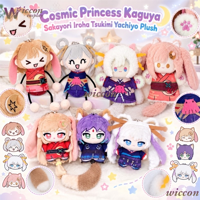 Japanese Fan - Boneka Tangan Anime IP Cosmic Princess