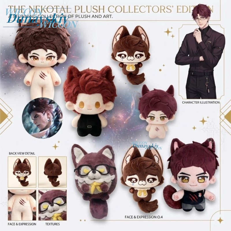 Japanese Fan - Liontin Boneka Kapas Karakter Game Little