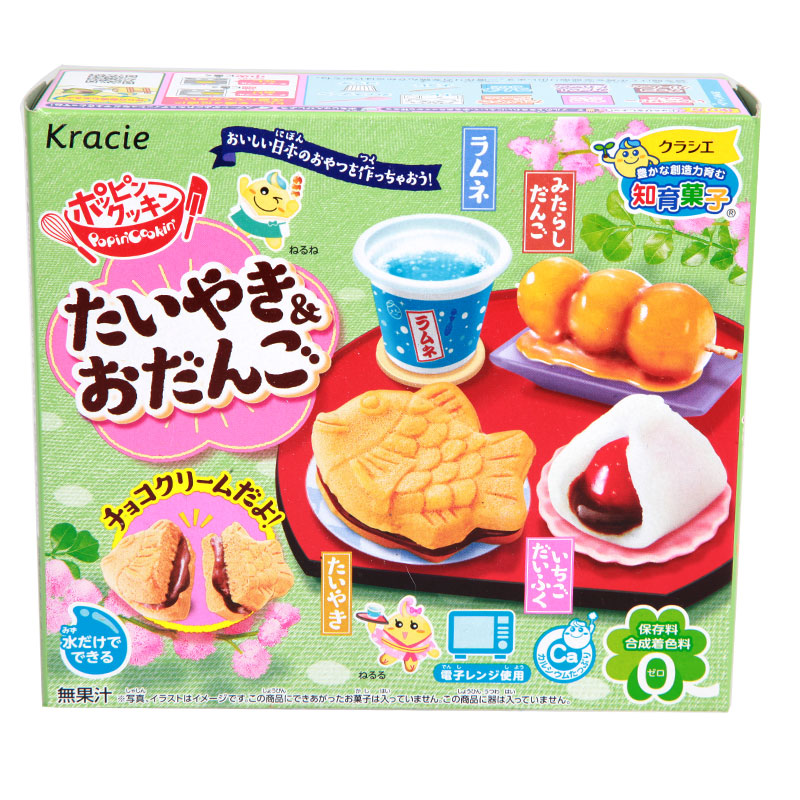 Popin Cookin Pizza Kracie Hamb - Japanese Snacks ulasan dan harga