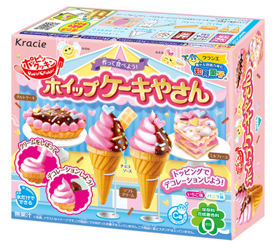 Popin Cookin Pizza Kracie Hamb - Japanese Snacks ulasan dan harga