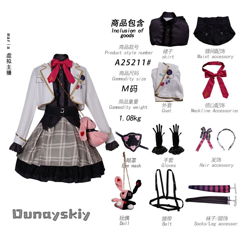 BkiM*/Maria Marionette Virtual - Japanese Fan ulasan dan harga