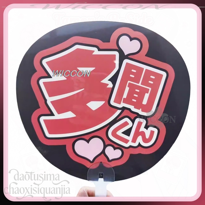 Fukuhara Idol PVC Support Fan  - Japanese Fan ulasan dan harga