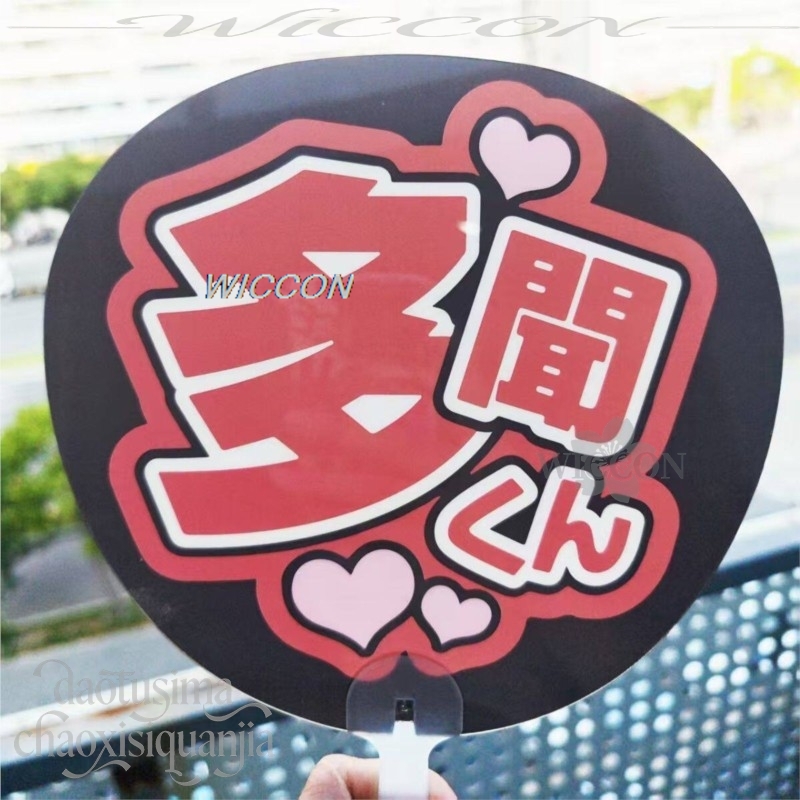 Fukuhara Idol PVC Support Fan  - Japanese Fan ulasan dan harga
