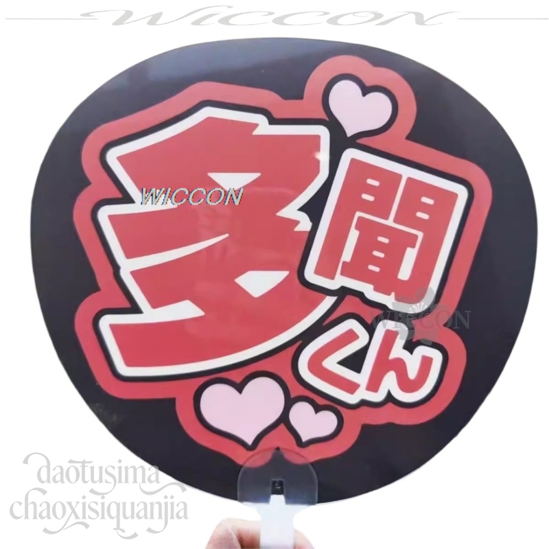 Fukuhara Idol PVC Support Fan  - Japanese Fan ulasan dan harga