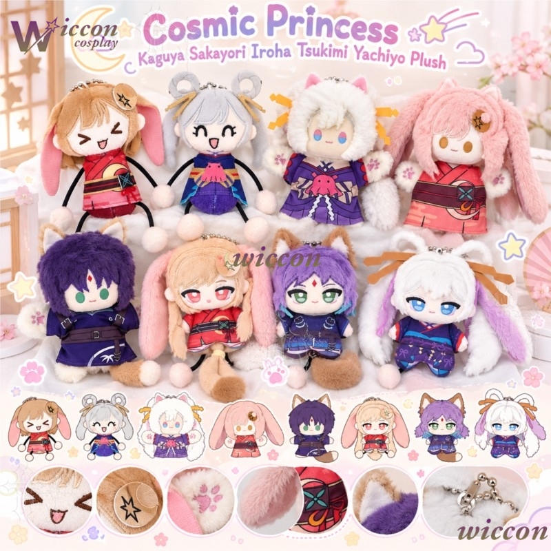 Boneka Tangan Anime IP Cosmic  - Japanese Fan ulasan dan harga