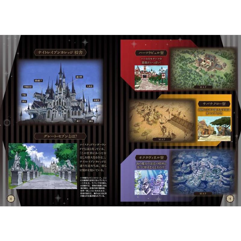 Buku Kuis Cerita Disney Twiste - Japanese Fan ulasan dan harga