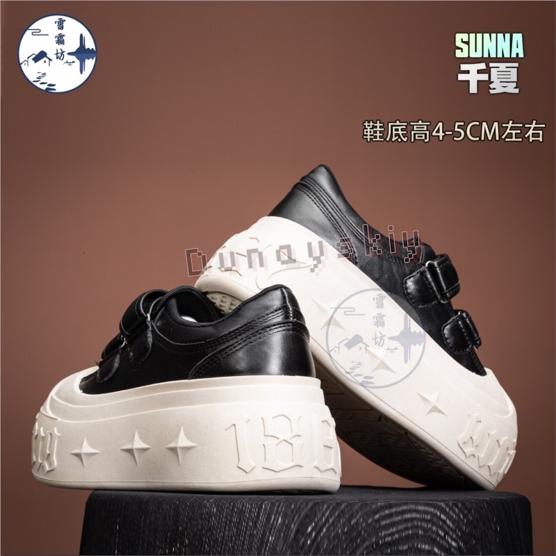Sepatu Cosplay Zenless Zone Ze - Japanese Tea ulasan dan harga