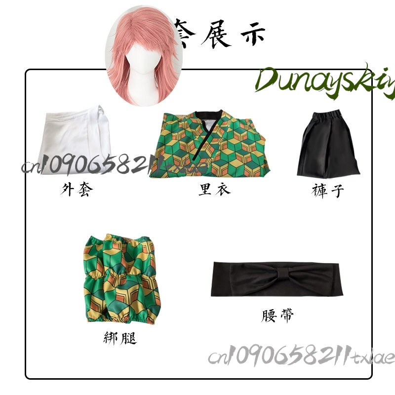 Sabito Kostum Cosplay Anime Ki - Japanese Fan ulasan dan harga