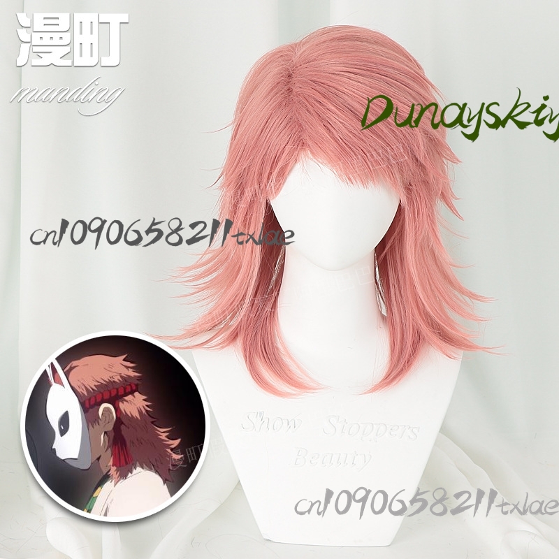 Sabito Kostum Cosplay Anime Ki - Japanese Fan ulasan dan harga
