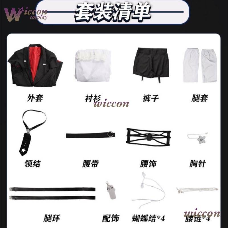 Pakaian Cosplay Shiina Yuika V - Japanese Fan ulasan dan harga