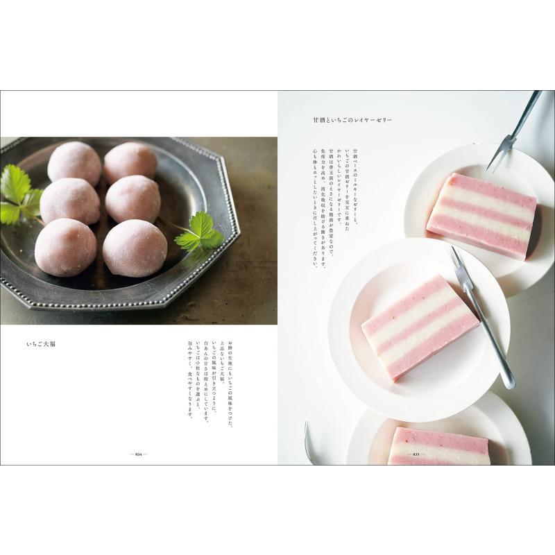 Membuat Camilan Stroberi Imai  - Japanese Snacks ulasan dan harga